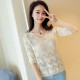 Short Sleeves V Neck Knitted Winter Top - White |image