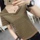 Women's Striped Short Sleeve V-Neck Blouse - Brown |image